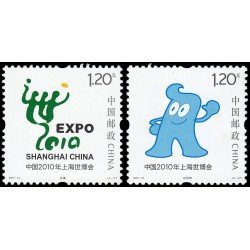 China 4505/06 2007 Expo 2010 Exposición universal en Shanghai MNH China 4505/06 2007 Expo 2010 Exposición universal en Shanghai MNH