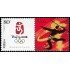 China 4514 2008 Juegos olímpicos de verano 2008 en Pekín Logo MNH