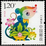 China 4515 2008 Año lunar chino de la Rata MNH