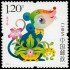 China 4515 2008 Año lunar de la Rata MNH