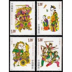 China 4516/19 2008 Estampas de Año Nuevo de Zhuxian MNH China 4516/19 2008 Estampas de Año Nuevo de Zhuxian MNH