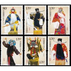 China 4520/25 2008 Ópera de Pekín Función del jing MNH China 4520/25 2008 Ópera de Pekín Función del jing MNH