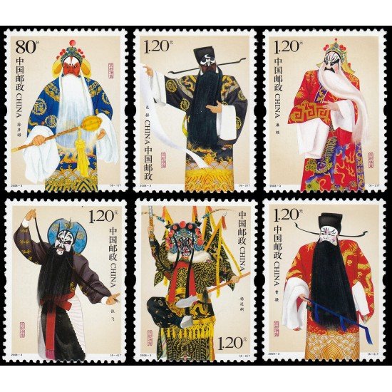 China 4520/25 2008 Ópera de Pekín Función del jing MNH China 4520/25 2008 Ópera de Pekín Función del jing MNH