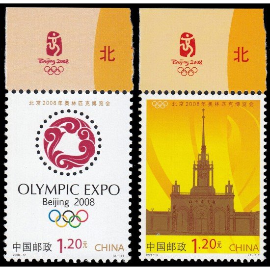 China 4541/42 2008 Exposición de filatelia olímpica en Pekín MNH China 4541/42 2008 Exposición de filatelia olímpica en Pekín MNH
