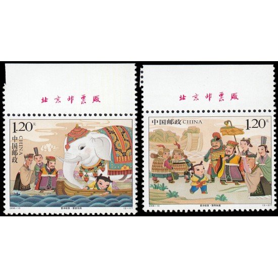China 4550/51 2008 Cao Chong pesa al elefante Antiguo cuento chino MNH