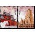China 4554/55 2008 Antiguos templos budistas MNH