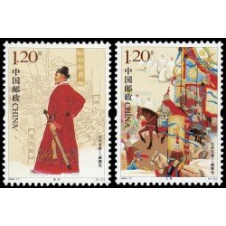 China 4566/67 2008 Personaje Qi Jiguang (1528-1588) general chino MNH China 4566/67 2008 Personaje Qi Jiguang (1528-1588) general chino MNH