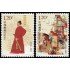 China 4566/67 2008 Personaje Qi Jiguang (1528-1588) general chino MNH