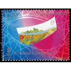 China 4568 2008 Ceremonia de apertura de los XXIX juegos olímpicos de verano en Pekín MNH China 4568 2008 Ceremonia de apertura de los XXIX juegos olímpicos de verano en Pekín MNH