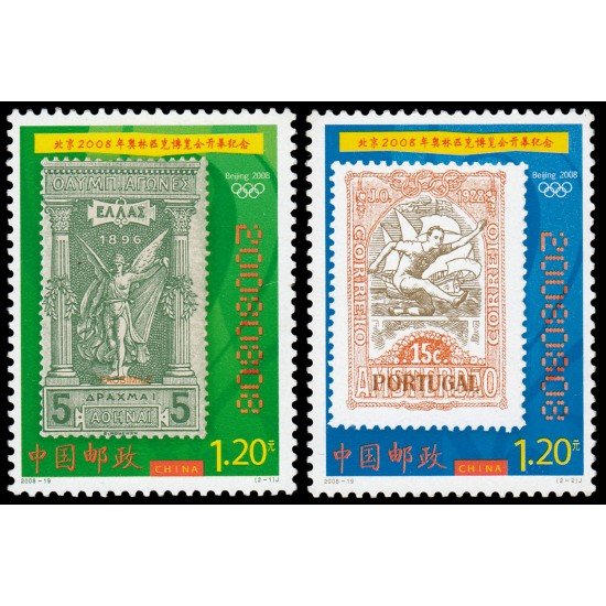 China 4569/70 2008 Olimpex 2008 Exposición filatélica olímpica en Pekín MNH