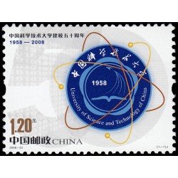 China 4582 2008 Cincuentenario de la Universidad de Ciencias y Tecnologías MNH China 4582 2008 Cincuentenario de la Universidad de Ciencias y Tecnologías MNH