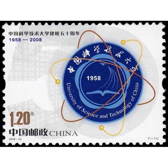 China 4582 2008 Cincuentenario de la Universidad de Ciencias y Tecnologías MNH