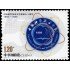 China 4582 2008 Cincuentenario de la Universidad de Ciencias y Tecnologías MNH