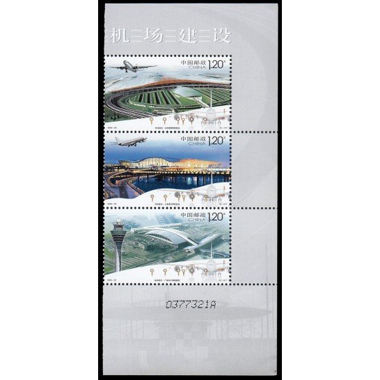 China 4587/90 2008 Construcción de aeropuertos internacionales MNH China 4587/90 2008 Construcción de aeropuertos internacionales MNH