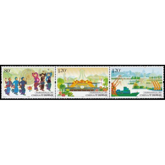 China 4590/92 2008 Cincuentenario de la región autónoma de Guangxi Zhuang MNH China 4590/92 2008 Cincuentenario de la región autónoma de Guangxi Zhuang MNH