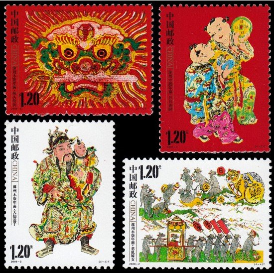 China 4600/03 2009 Estampas de Año Nuevo de Zhangzhou MNH