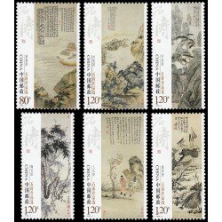China 4609/14 2009 Arte Pinturas de ShiTao MNH China 4609/14 2009 Arte Pinturas de ShiTao MNH