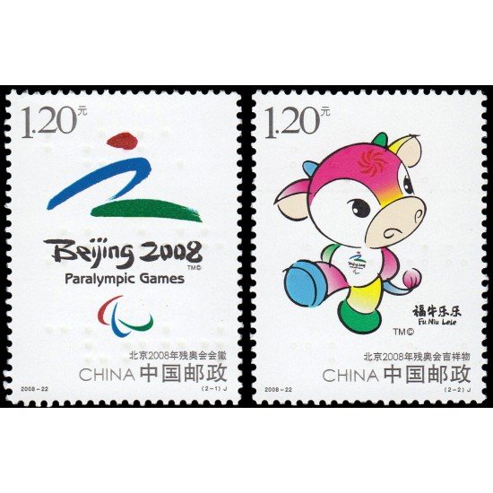 China 4580/81 2008 Juegos paralímpicos 2008 en Pekín MNH