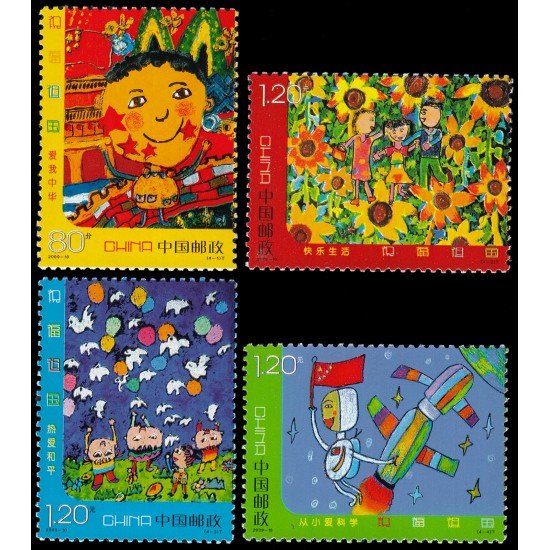 China 4624/27 2009 La madre patria Dibujos infantiles MNH China 4624/27 2009 La madre patria Dibujos infantiles MNH