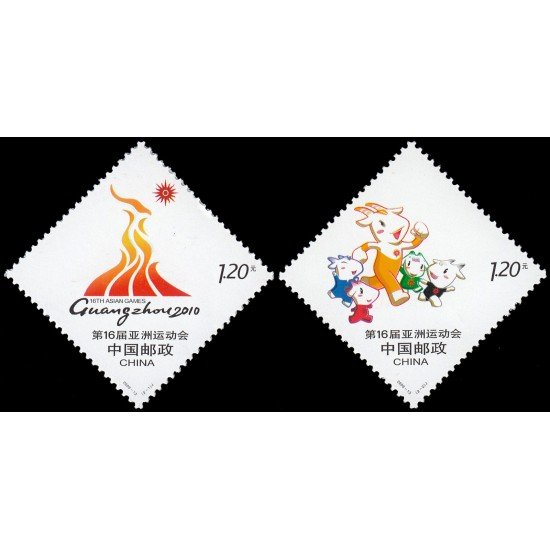 China 4637/38 2009 Guangzhou 2010 Juegos deportivos asiáticos MNH China 4637/38 2009 Guangzhou 2010 Juegos deportivos asiáticos MNH