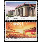 China 4639/40 2009 Monumento La Gran Casa del Pueblo MNH