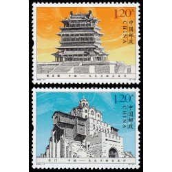 China 4647/48 2009 Monumentos de China y de Ucrania Emisión conjunta con Ucrania MNH China 4647/48 2009 Monumentos de China y de Ucrania Emisión conjunta con Ucrania MNH