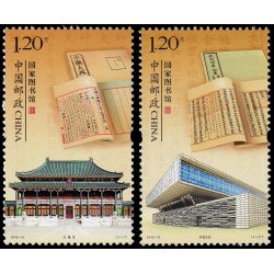 China 4652/53 2009 Biblioteca Nacional China MNH China 4652/53 2009 Biblioteca Nacional China MNH