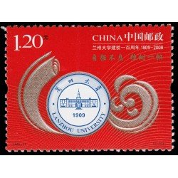 China 4660 2009 Centenario de la Universidad de Lanzhou MNH China 4660 2009 Centenario de la Universidad de Lanzhou MNH