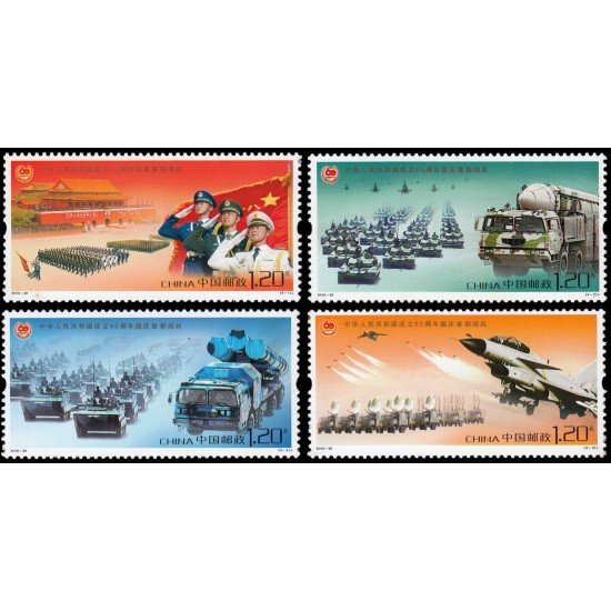 China 4673/76 2009 Desfile militar del 60 aniv. de la República popular de China MNH China 4673/76 2009 Desfile militar del 60 aniv. de la República popular de China MNH