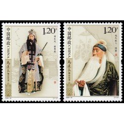 China 4688/89 2009 Personajes Ma Lianliang célebre artista de la Ópera de Pekín MNH China 4688/89 2009 Personajes Ma Lianliang célebre artista de la Ópera de Pekín MNH