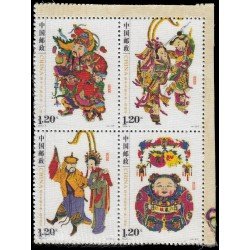 China 4707A/D 2010 Estampas de Año Nuevo de Liangping Impresión sobre seda MNH China 4707A/D 2010 Estampas de Año Nuevo de Liangping Impresión sobre seda MNH