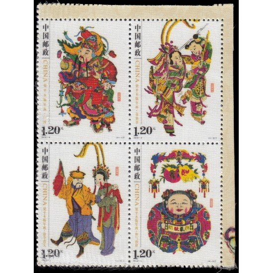 China 4707A/D 2010 Estampas de Año Nuevo de Liangping Impresión sobre seda MNH China 4707A/D 2010 Estampas de Año Nuevo de Liangping Impresión sobre seda MNH