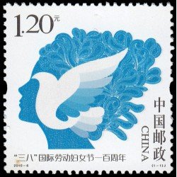 China 4708 2010 Centenario del Día de la Mujer MNH China 4708 2010 Centenario del Día de la Mujer MNH