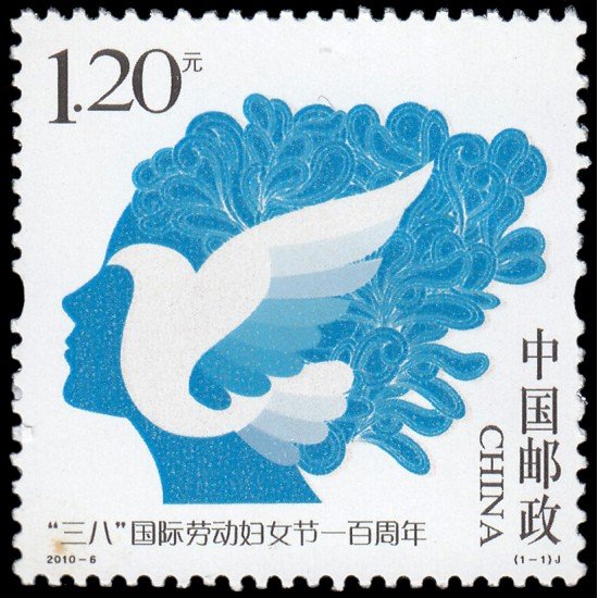 China 4708 2010 Centenario del Día de la Mujer MNH China 4708 2010 Centenario del Día de la Mujer MNH