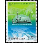 China 4722 2010 Expo 2010 Exposición universal en Shanghai MNH