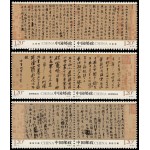 China 4723/28 2010 Antigua caligrafía china MNH