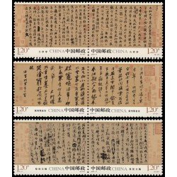 China 4723/28 2010 Antigua caligrafía china MNH China 4723/28 2010 Antigua caligrafía china MNH