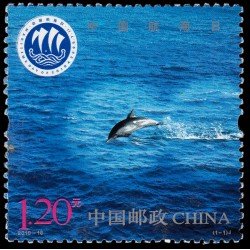 China 4743 2010 Día marítimo de China MNH China 4743 2010 Día marítimo de China MNH