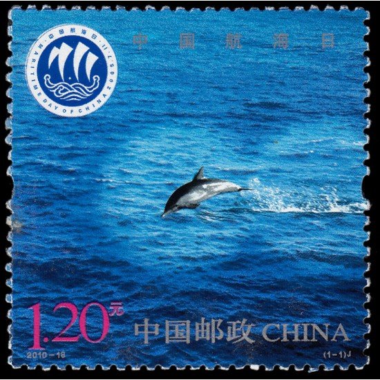China 4743 2010 Día marítimo de China MNH China 4743 2010 Día marítimo de China MNH