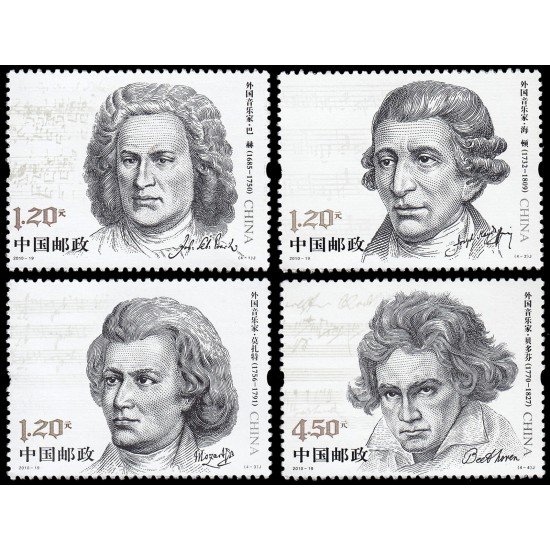 China 4744/47 2010 Personalidades Música Grandes compositores extranjeros MNH China 4744/47 2010 Personalidades Música Grandes compositores extranjeros MNH