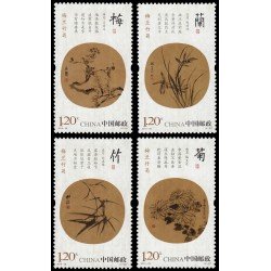 China 4764/67 2010 Arte Pinturas y poemas MNH China 4764/67 2010 Arte Pinturas y poemas MNH