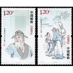 China 4768/69 2010 Personalidades Zhu Xi gran neoconfucianista chino MNH China 4768/69 2010 Personalidades Zhu Xi gran neoconfucianista chino MNH