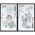 China 4768/69 2010 Personalidades Zhu Xi gran neoconfucianista chino MNH