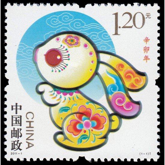China 4783 2011 Nuevo año lunar chino del Conejo MNH China 4783 2011 Nuevo año lunar chino del Conejo MNH