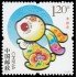 China 4783 2011 Nuevo año lunar chino del Conejo MNH
