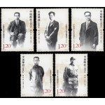 China 4788/92 2011 Personalidades antiguos líderes del Partido Comunista chino (III) MNH China 4788/92 2011 Personalidades antiguos líderes del Partido Comunista chino (III) MNH