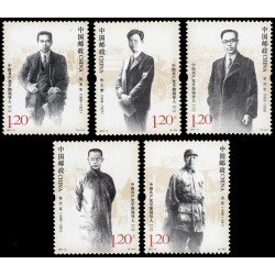 China 4788/92 2011 Personalidades antiguos líderes del Partido Comunista chino (III) MNH China 4788/92 2011 Personalidades antiguos líderes del Partido Comunista chino (III) MNH