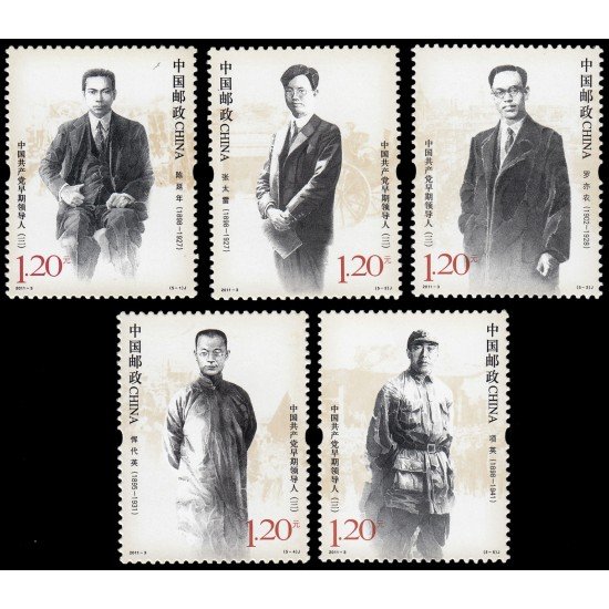 China 4788/92 2011 Personalidades antiguos líderes del Partido Comunista chino (III) MNH China 4788/92 2011 Personalidades antiguos líderes del Partido Comunista chino (III) MNH