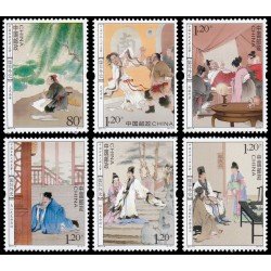 China 4795/00 2011 Literatura clásica china MNH China 4795/00 2011 Literatura clásica china MNH