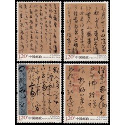 China 4801/04 2011 Antigua caligrafía china (II) MNH China 4801/04 2011 Antigua caligrafía china (II) MNH